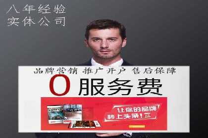某行业sem百度竞价全解析